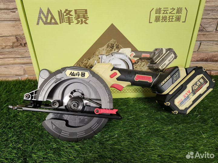 Пила циркулярная Feng Bao FB-150