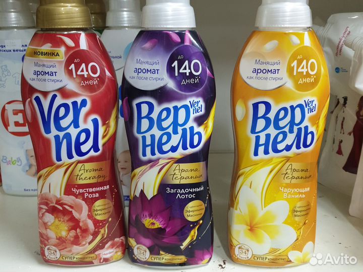 Кондиционер для белья вернель