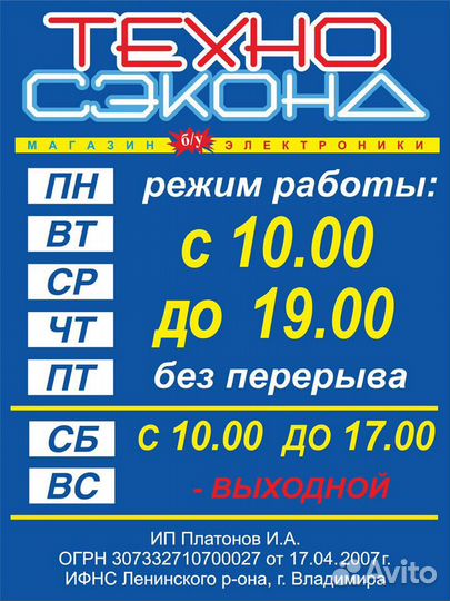 Процессор Intel Pentium G620 Sandy Bridge