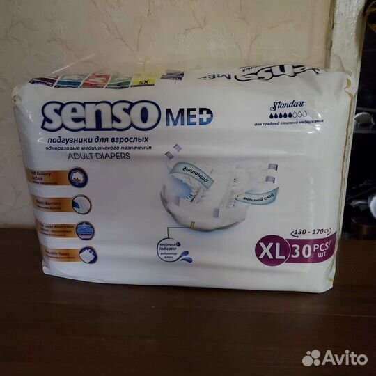 Памперсы для взрослых senso med XL 30 шт