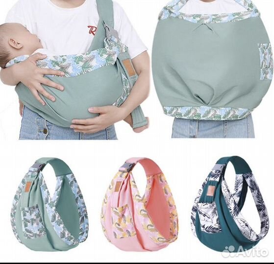 Слинг рюкзак для новорожденных