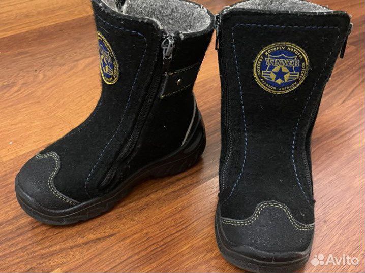 Валенки котофей 27