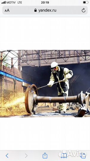 Услуги газорезчиков, резка метала