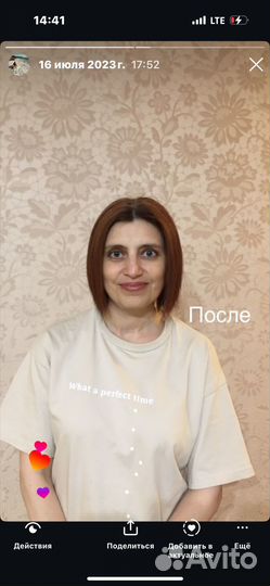 Холодное восстановление волос на дому