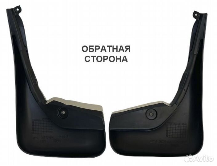 Брызговики задн.мягкие / Ford Focus II унив.+креп