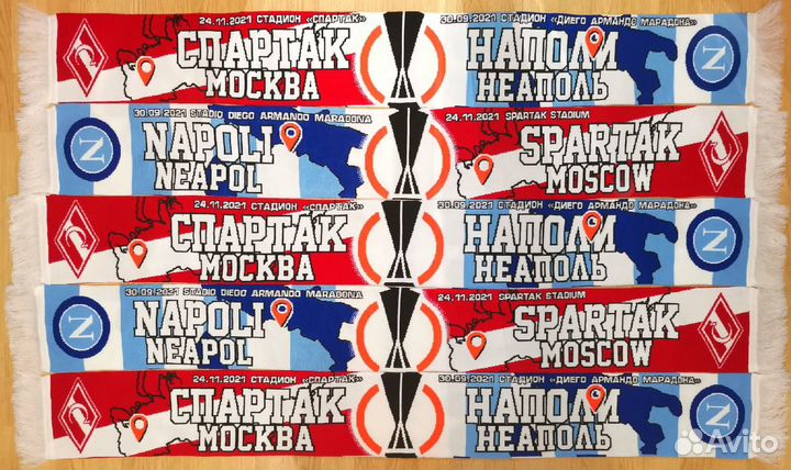 Шарфы Наполи - Спартак, Лестер - Спартак