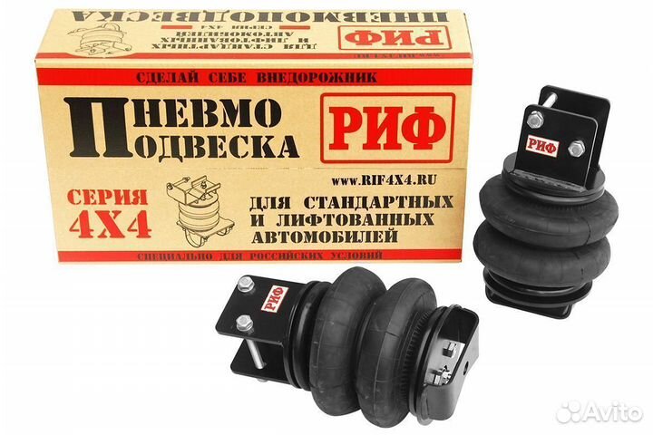 Пневмоподвеска задний мост Mitsubishi L200 V 50 мм