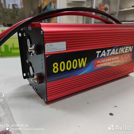 Преобразователь для авто