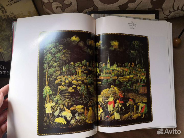 Палех книга