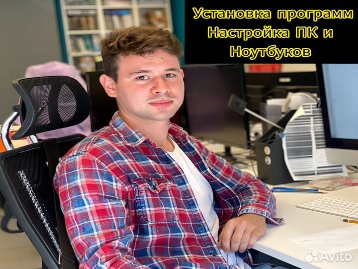 Установка майкрософт офис, Программ, Фотошоп