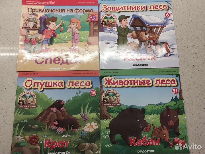 Бронь для Ирины