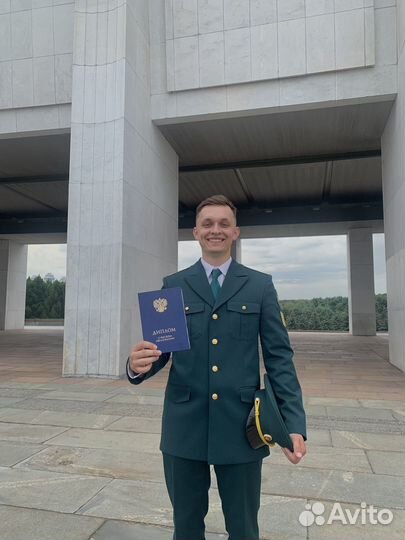 Репетитор по английскому языку