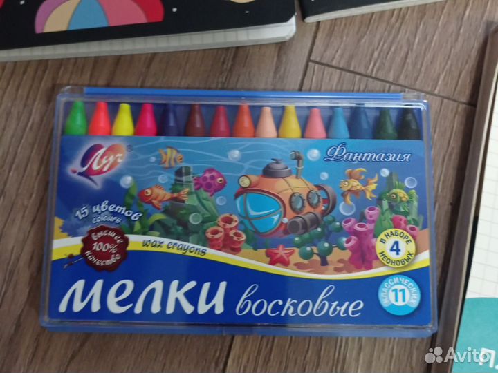 Набор канцелярии для школьника