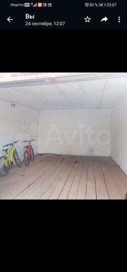 Гараж, 30 м²