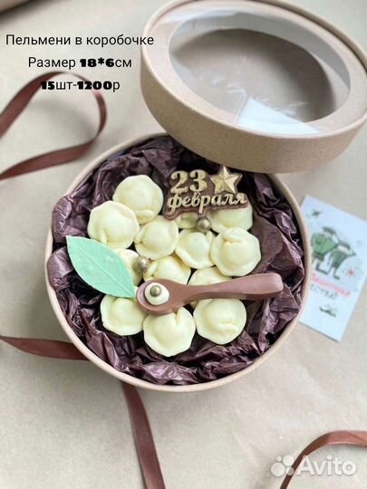 Шоколадные подарки для мужчин наборы