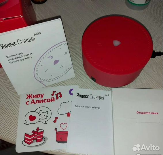 Алиса, Умная колонка Яндекс Станция Лайт, чили