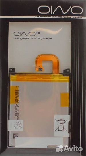 Аккумулятор для Sony Xperia Z1 C6903