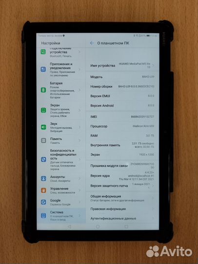 Планшет Huawei MediaPad M5 lite 10 32Гб