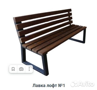 Лавочки - скамейки