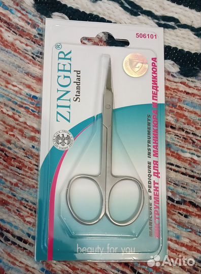 Ножницы маникюрные Zinger