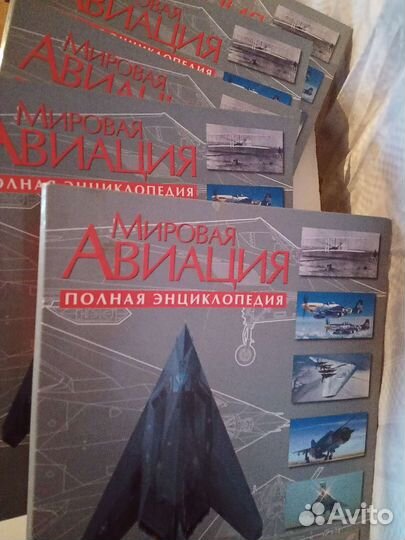 Полная энциклопедия 