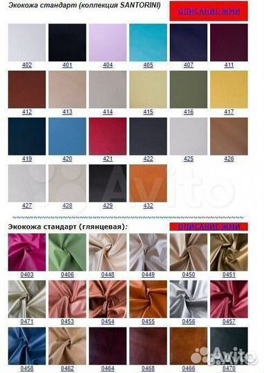 Кресло руководителя