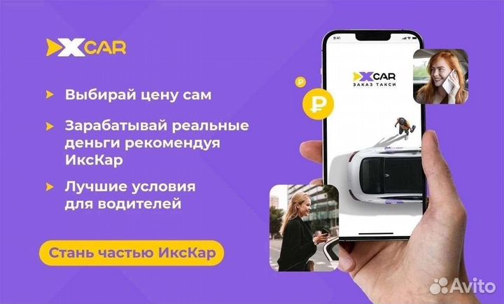 Промокод kznxcar