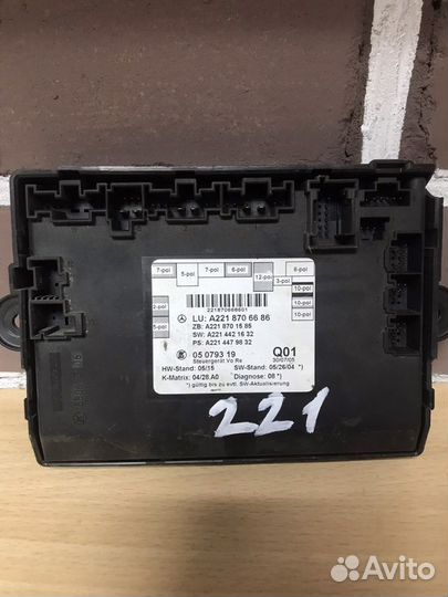 Блок управления правой передней двери mercedes w22