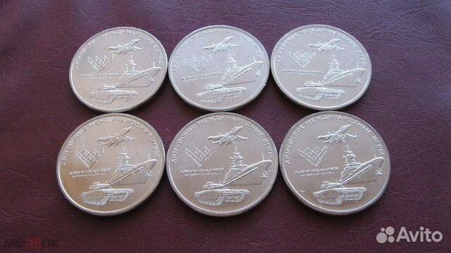 5 и 25 рублей Армейские игры,70 лет Победы,Футбол