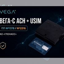 Спутниковый навигационный модуль, Самара