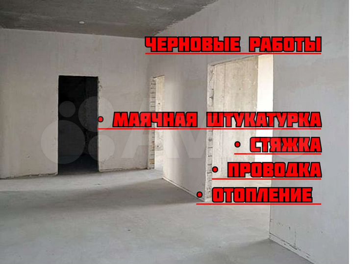 2-к. квартира, 90 м², 4/12 эт.