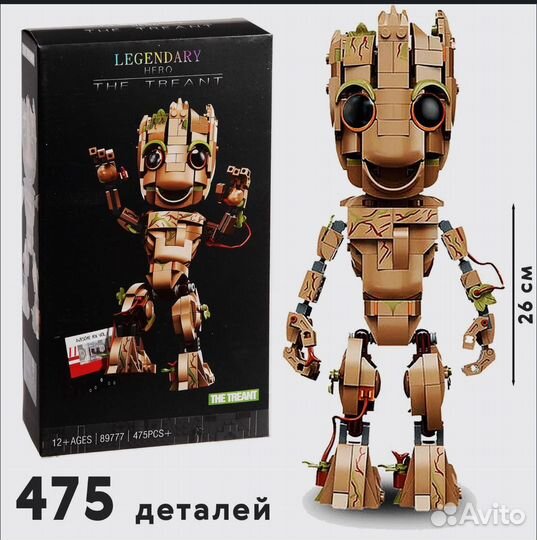 Конструктор Стражи Галактики, Марвел Малыш Грут