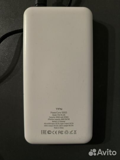 Заряжать телефон