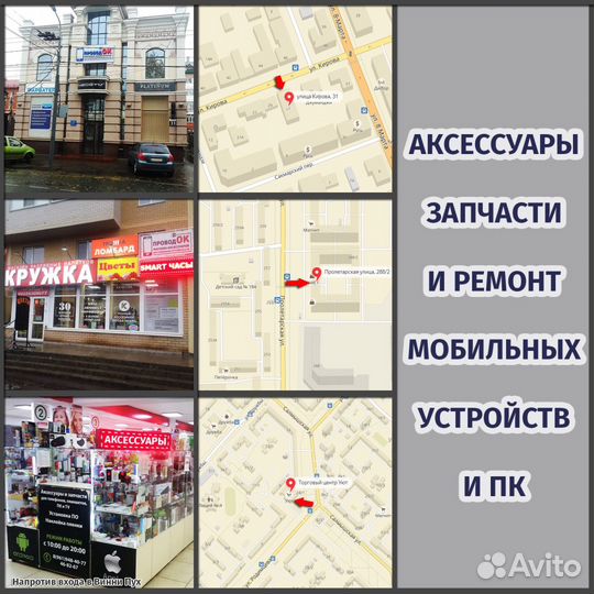 Фитнес браслет TW64S