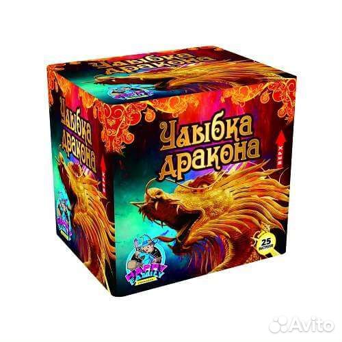 Фейерверк/Салют 