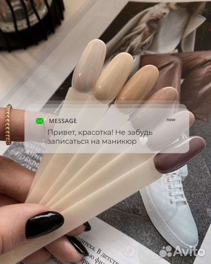 Ногти гель лак