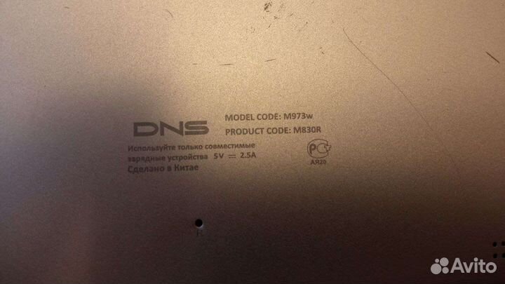 Планшет DNS