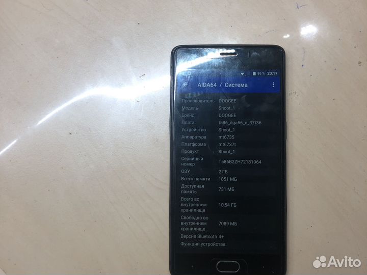 Doogee shoot 1