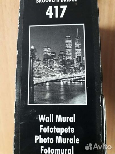 Фотообои