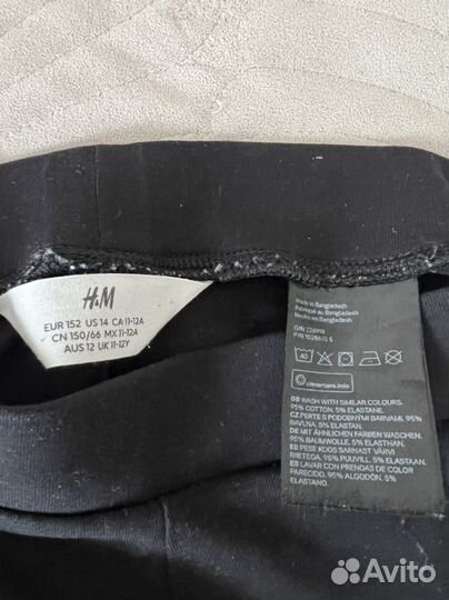 Брюки HM