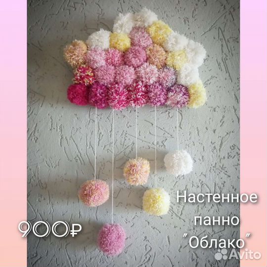 Поделки своими руками