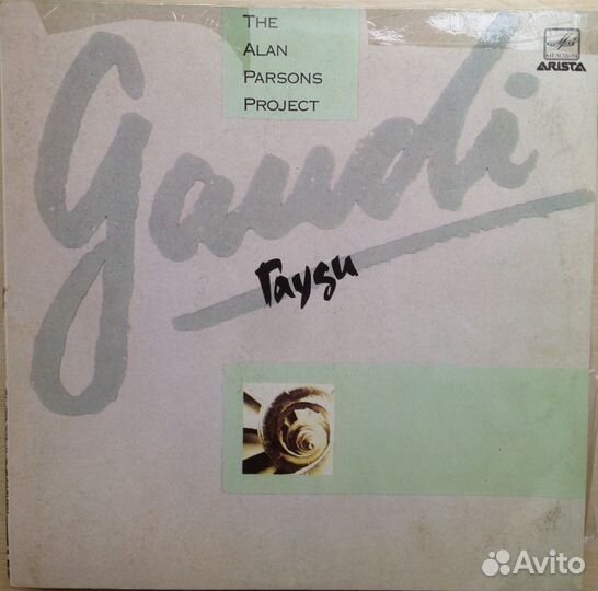 The Alan parsons project 