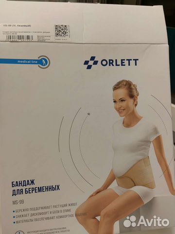 Бандаж для беременных orlett 99 размер М