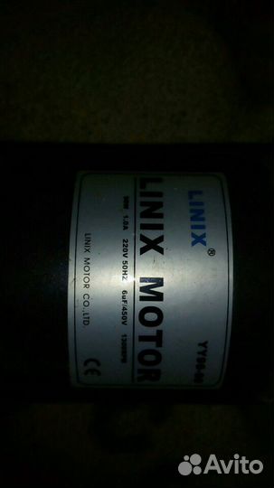 Мотор редуктор