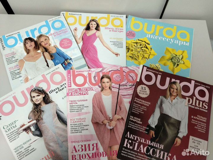 Журналы бурда шить легко и быстро спецвыпуски