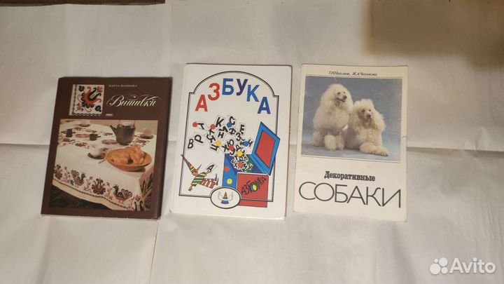 Книги разные