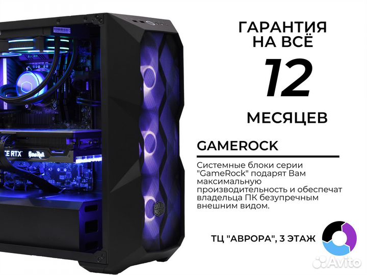 Современный Игровой пк i5 13400F / RTX 4070