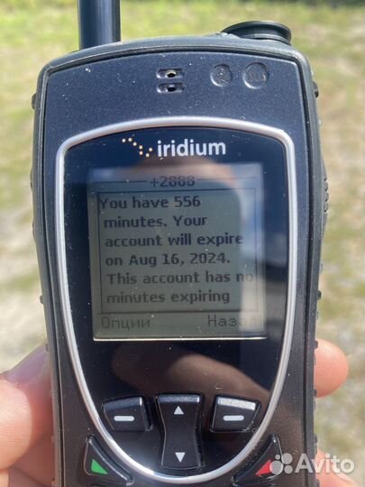 Спутниковый телефон iridium 9575 extreme