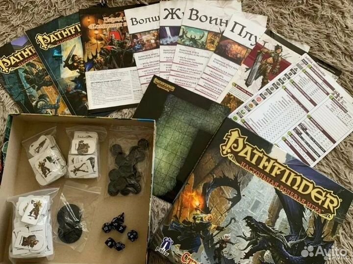 Pathfinder настольная игра