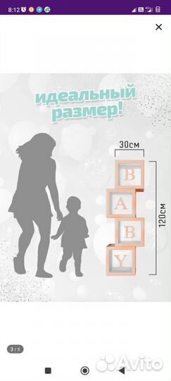 Коробки декоративные и флажки